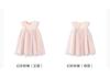 Balabala Dress for Girls 2026 New Summer Dress Gradient Mesh Skirt