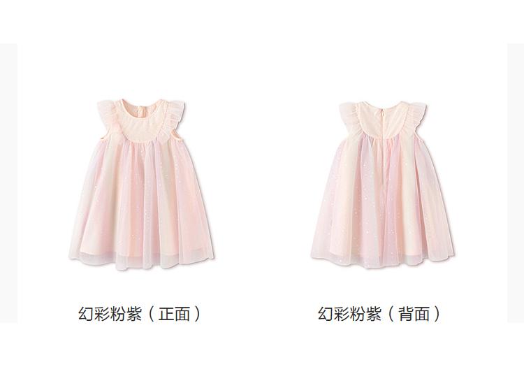 Balabala Dress for Girls 2026 New Summer Dress Gradient Mesh Skirt