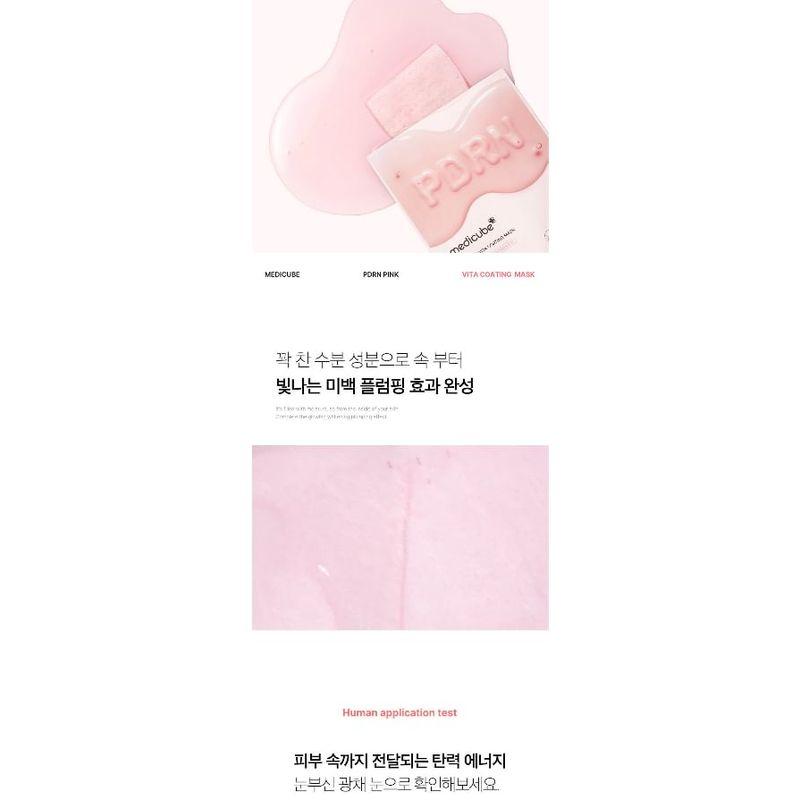 medicube - PDRN Pink Vita Coating Mask Bundle Set