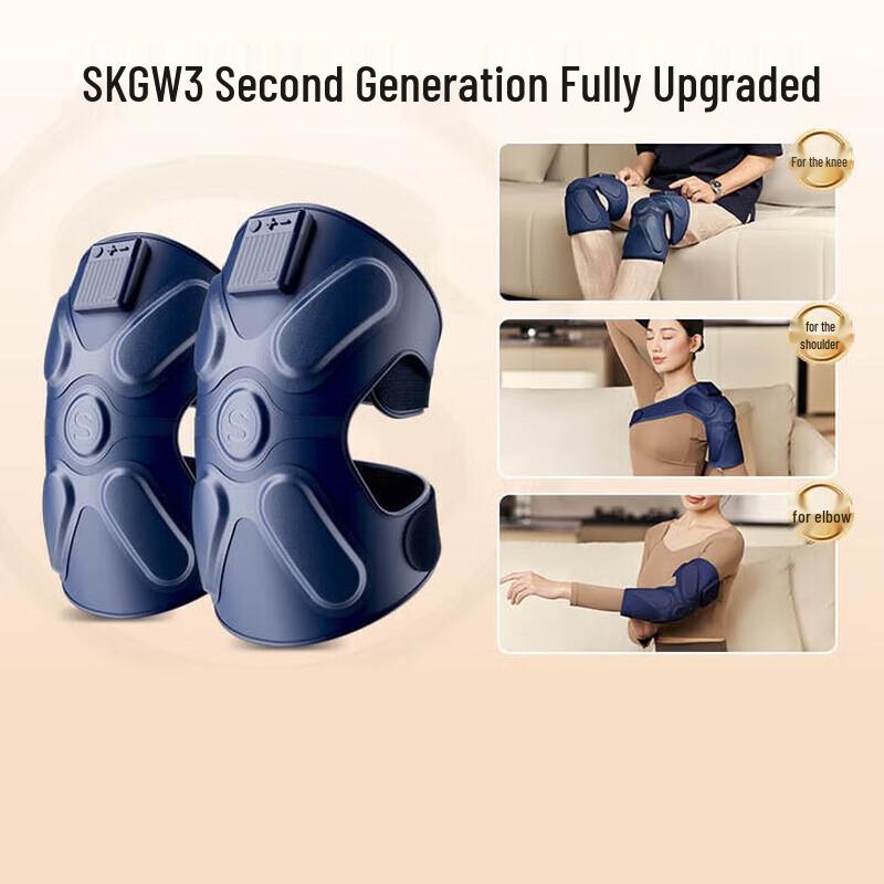 

SKG Smart Knee Massager W3 Series 2