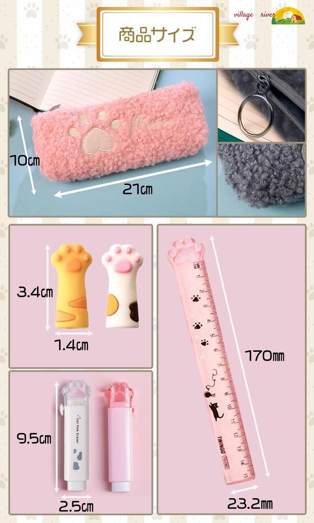 Village A Perfect Gift for Elementary School Stationery Perfect for Includes a Paw Print Pencil Case and Pencil Case Set River Girls. Set, Girls.