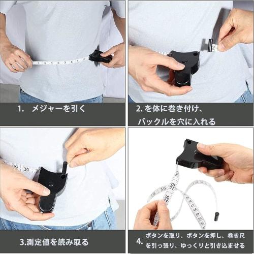 YUENTOEN Body Measuring Tape, 2-Piece Set, 60-inch/150cm Body Circumference Measuring Tape, Auto-Measure, Tester, Measuring Tool, One-Touch Automatic