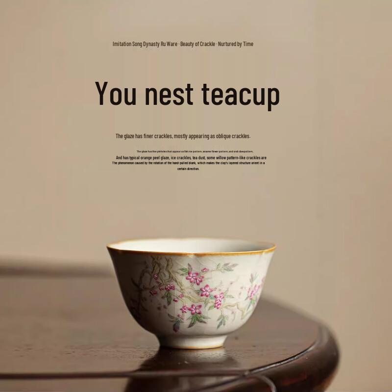 

Deou Xingguang Ru Kiln Ceramic Teacup