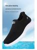 Men's Spring & Autumn Large Size Flying Weave Comfort Shoes for Seniors - Lightweight Dad Sneakers