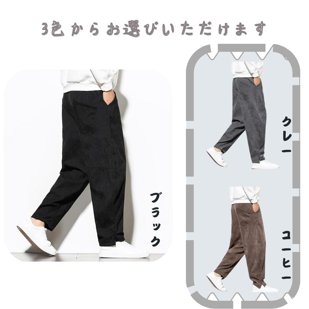 Inkpoo Corduroy Long Oversized Wide Leg Relaxed Chino Pants with Adjustable Drawstring and Elastic Popular Solid Stylish for and Size 2XL Men's Pants,