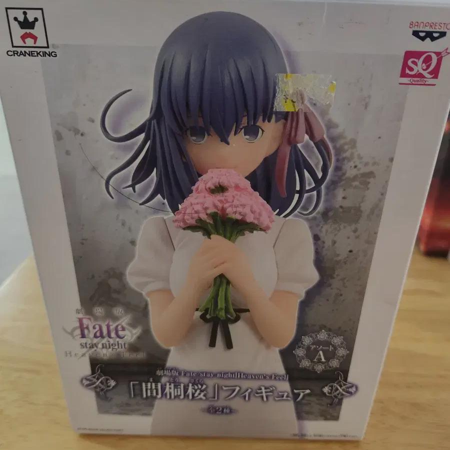 

Fate Stay Night Heaven s Feel Mato Sakura Figure