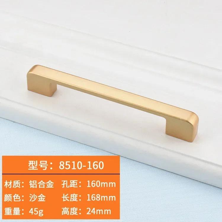 Gold Handle Cabinet Wardrobe Aluminum Alloy Handle Nordic Solid Simple Drawer Shoe Cabinet Door Handle