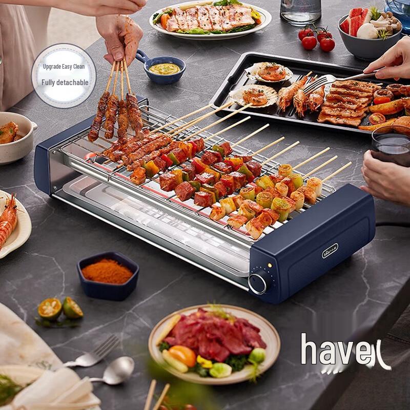 Bear Electric Smokeless BBQ Grill DKL-Q21N1