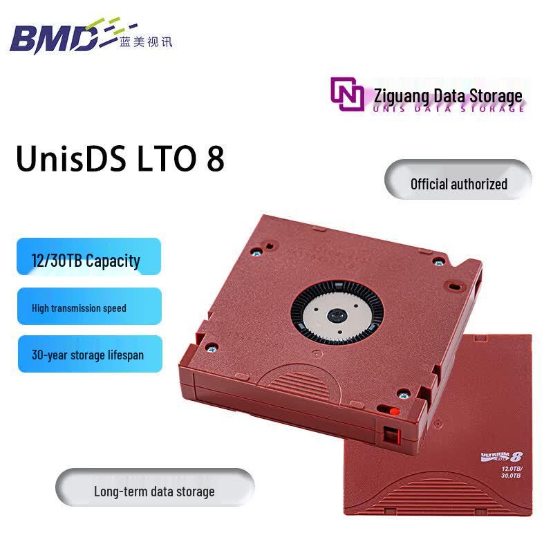 Unigroup LTO8 Enterprise Data Storage Tape