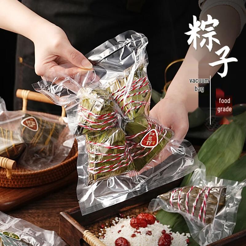 Zongzi Vacuum Sealing Food Bags