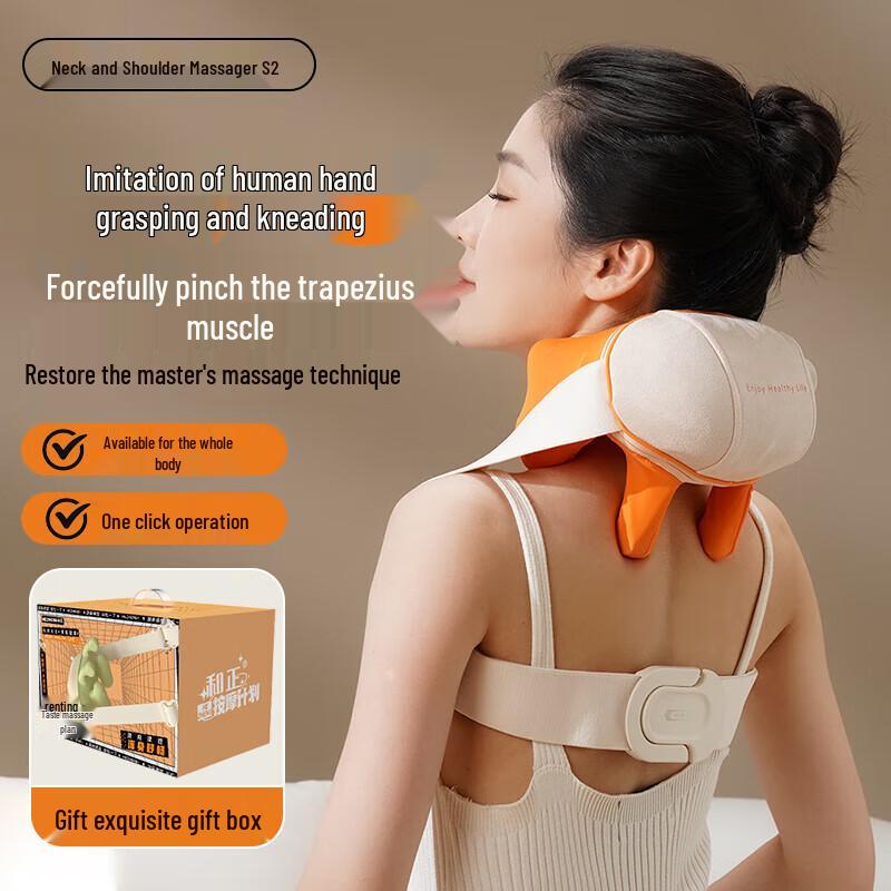 Hezheng Neck and Shoulder Cervical Massager