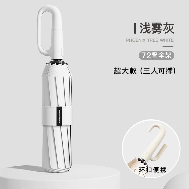 

Усиленная кольцевая застежка, полностью автоматический зонт для мужчин и женщин, складной ветрозащитный, прочный, водонепроницаемый, прочный солнцезащитный зонт светло-серый