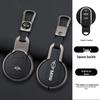 BMW Mini Countryman Cooper Key Case Cover Shell