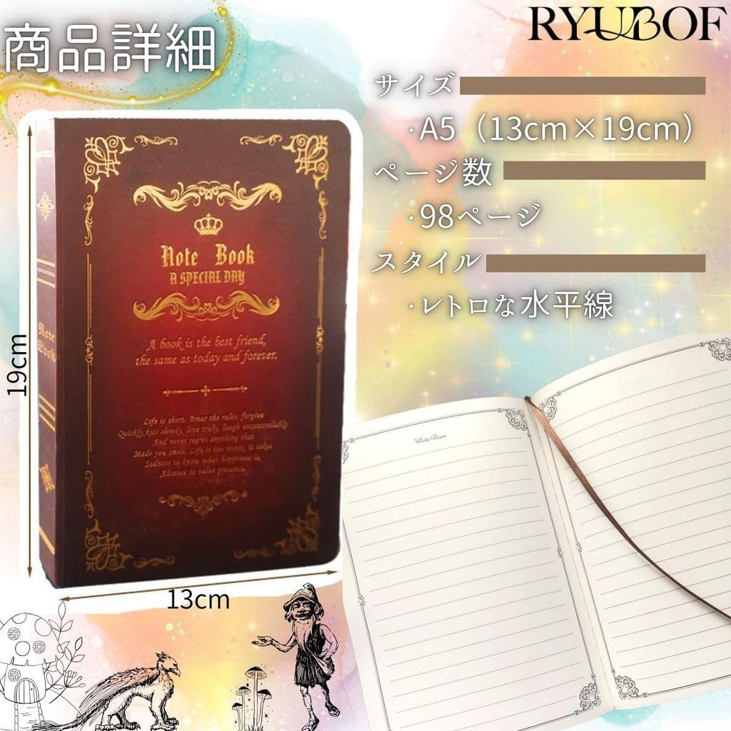 RYUBOF Adult Diary Stylish Vintage Antique Design Magic Book Style Retro A5 Easy to Write Gift of 4 Notebook, Notebook, Size, In, (Set Colors)