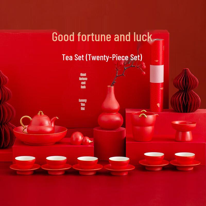 

Forbidden City Cultural Creative Fu Lu Da Ji 20-Piece Tea Set Gift Box