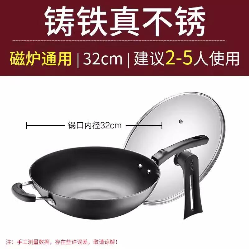 Supor 32cm 316 Stainless Steel Non-Coated Wok