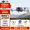 DJI Matrice 4T Thermal Infrared Industrial Drone (CN Version)