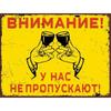 Retro Metal Signs, Wall Posters, Wall Decor, 20x30 cm