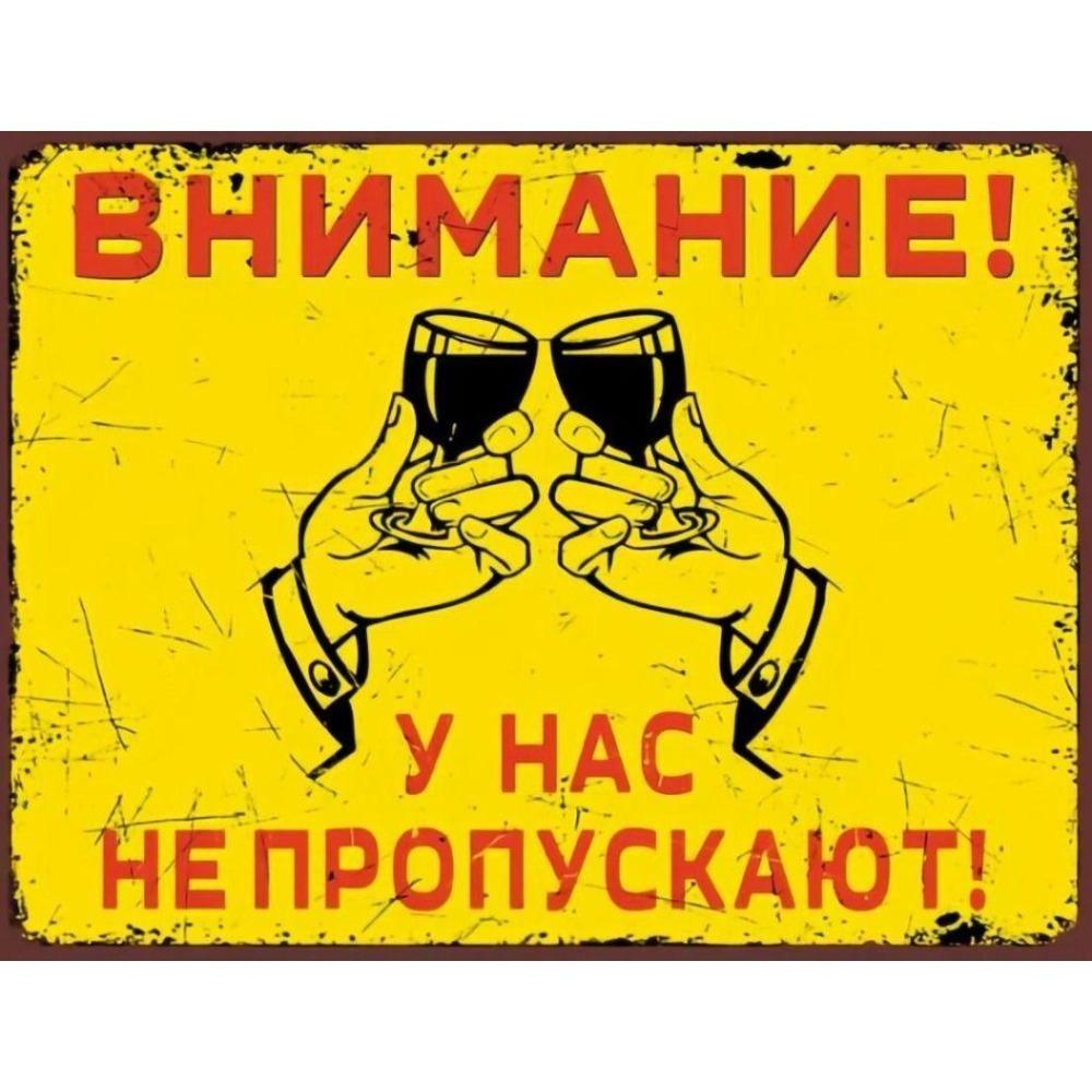 Retro Metal Signs, Wall Posters, Wall Decor, 20x30 cm