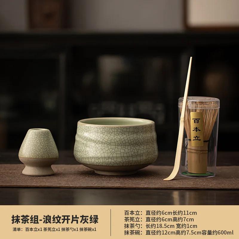 Chinese Song Dynasty Tea Set Complete Set Retro Japanese Matcha Set Kit Starter Kit Utensil Kitchen Gadgets for Beverage Shop