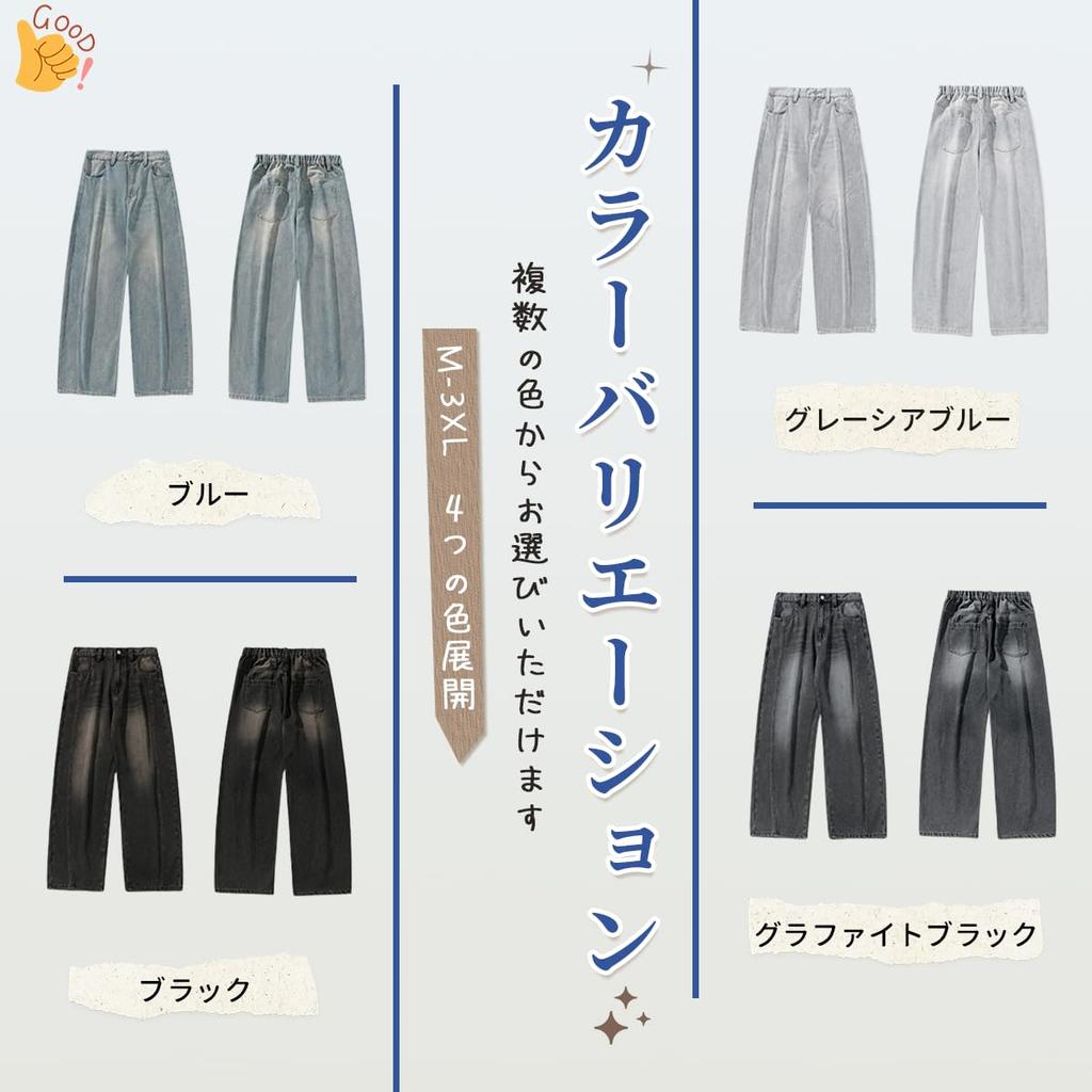 WINROMTICO Wide Leg Denim Jeans with Elastic Loose Retro Street Vintage Solid All Season Men's Waist, Fit, Style, Casual, Finish, Color, Stylish,