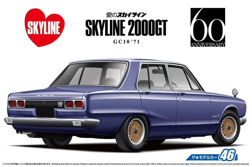 Aoshima Bunka Kyozai The Model Car Series 46 Nissan GC10 Skyline 2000GT 1971 Plastic Model Kit Co., Ltd. 1/24 No.