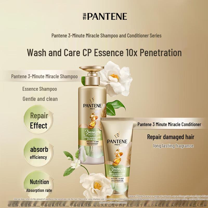 Pantene 3 Minute Miracle Jasmine & Camellia Hair Conditioner