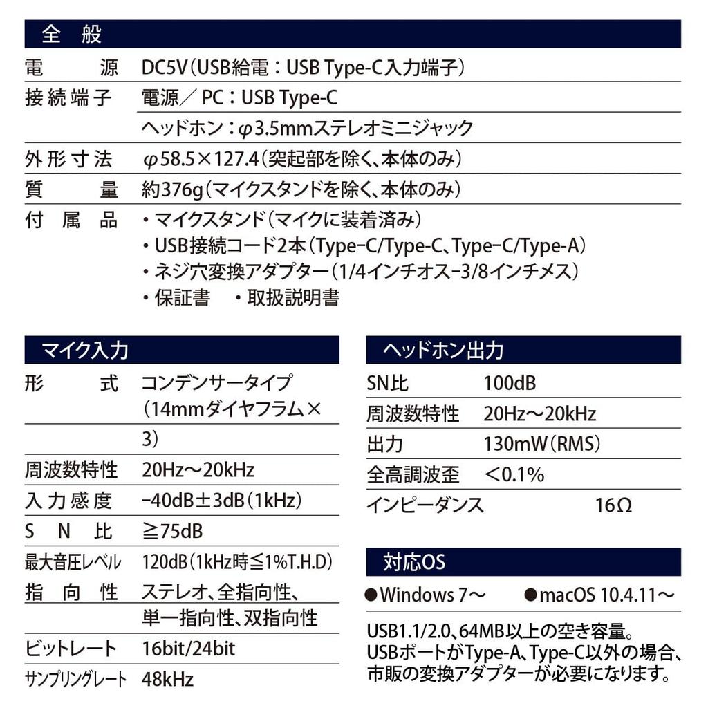 Microfon cu condensator USB OHM AudioComm WB-UM200N 03-1659 pentru înregistrare studio, webcasting, playthrough-uri de jocuri, streaming video, conferințe și vocal