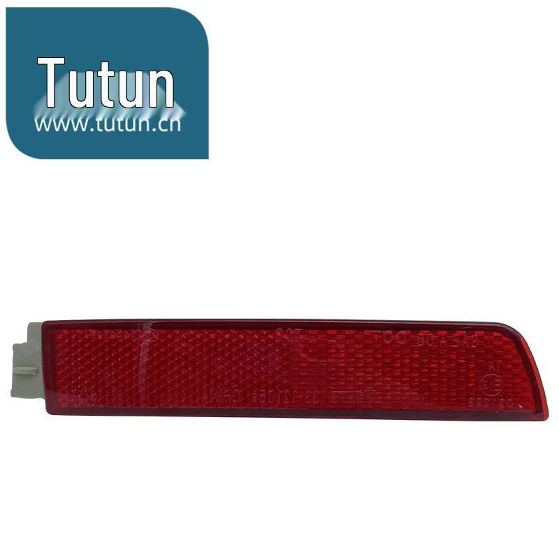 Rear Bumper Reflector Light for 12-18 Sylphy, Livina, Bluebird, T70