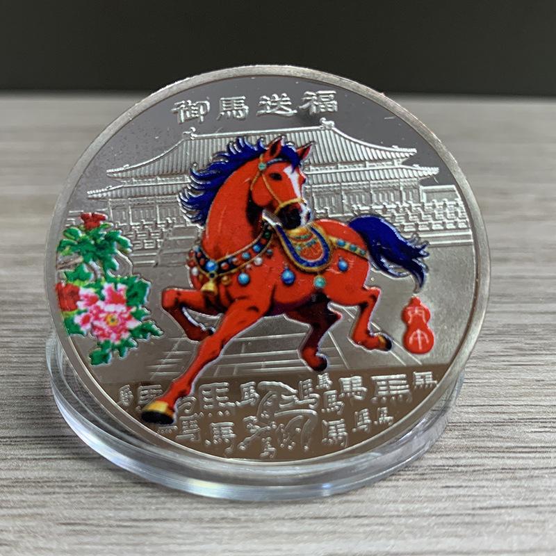 Horse Year Souvenirs Coin Zodiac Horse Keychains Mobile Phone Chains Bags Pendent Spring Festival Supplies Latest Year Gifts