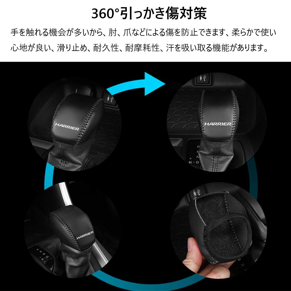 BOYOUS Toyota New Harrier 80 Series 80 Series (From June 2020) Shift Knob Cover,