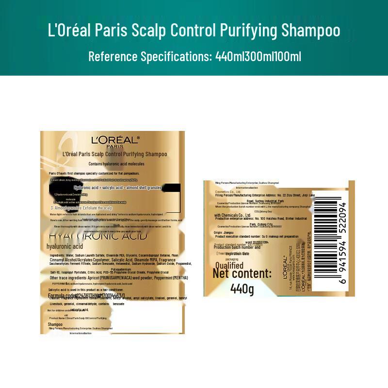 L'Oreal Scalp Purifying & Oil Control Shampoo