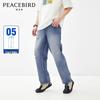 Peacebird Men's Summer Distressed Loose Straight-Leg Jeans