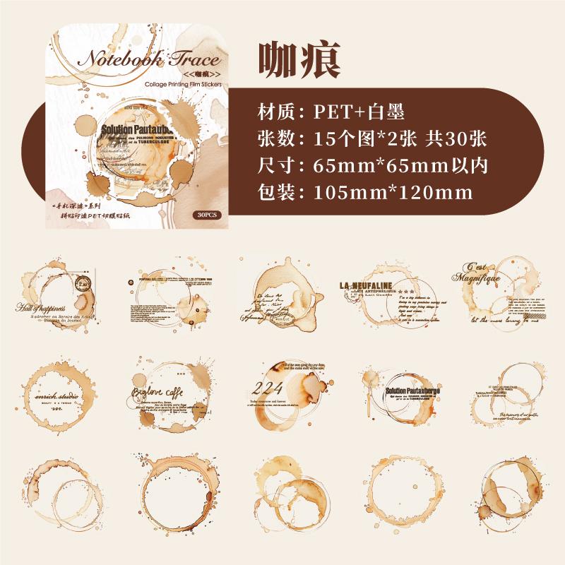 30pcs Kawaii Stationery Sticker Notebook Background Deep Trace Series Sticker DIY Decoration For Phone Case Computer Diary Cup
