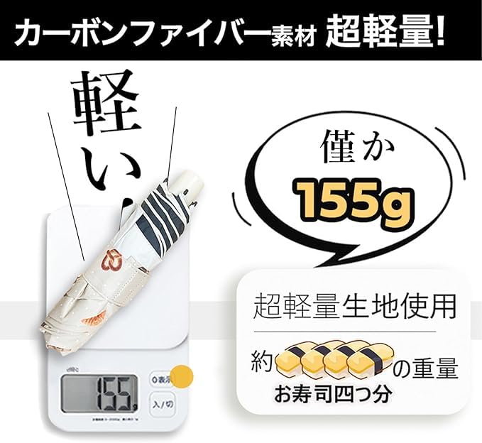 Folding Umbrella 140g X Rain or Folding Umbrella for Girls Reverse Finger Pinch Manual Storage Pouch Light Cherry UV Heat Sun Heat Gift for