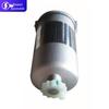 SHACMAN S-Series Diesel Fuel Filter & Oil-Water Separator Assembly