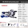Baopuxi 45-Degree Sliding Miter Saw CN Plug (adapter Included)