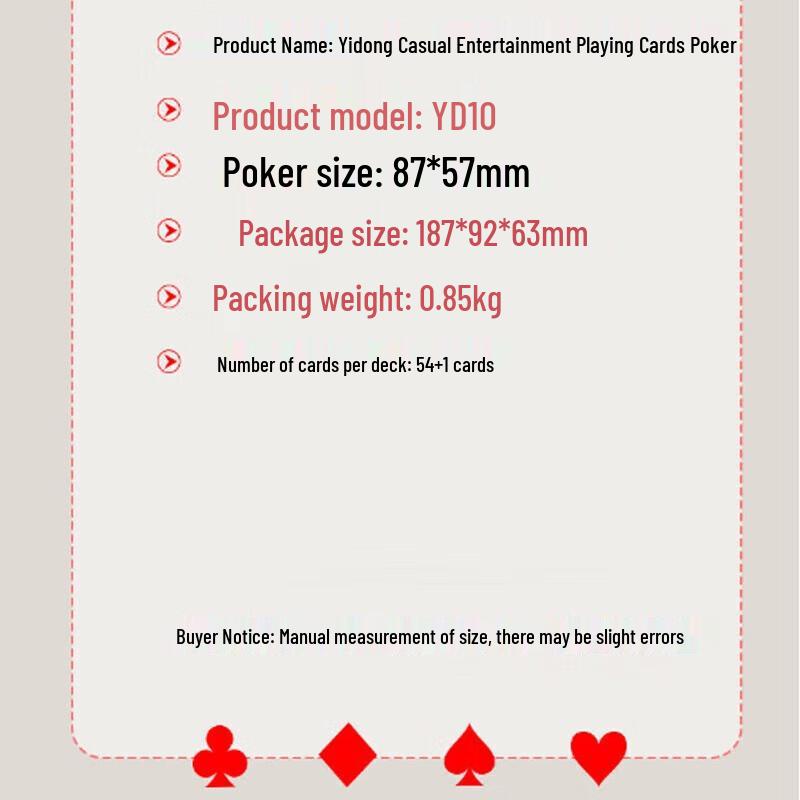 E-DONG Doudizhu Waterproof Playing Cards
