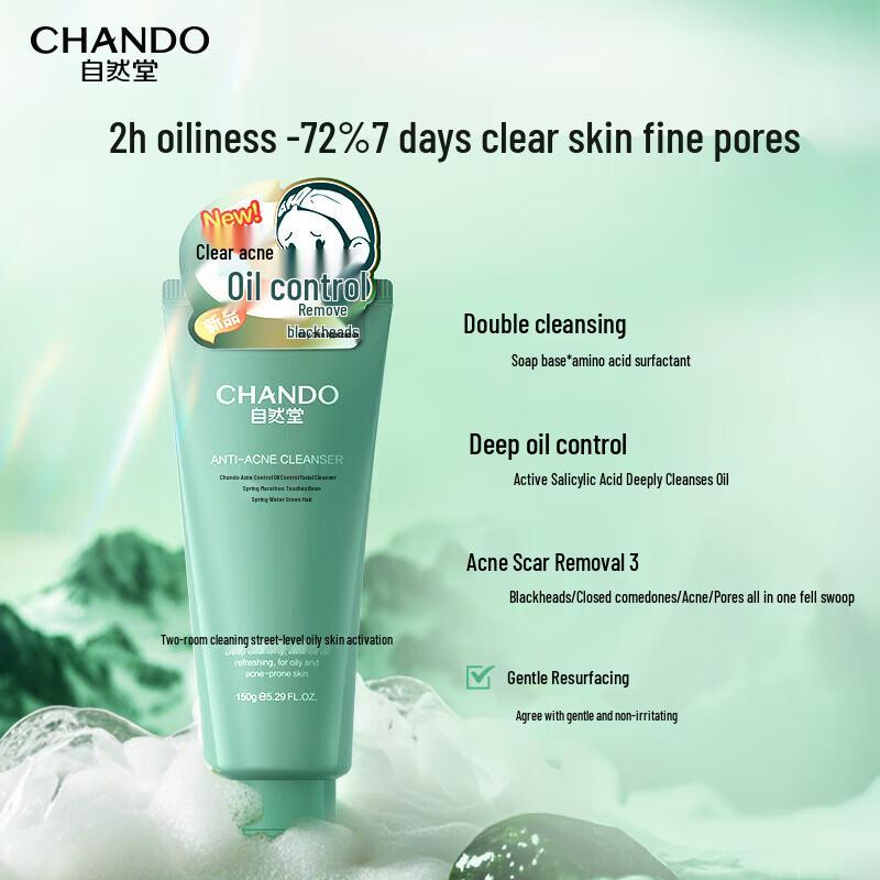 CHANDO Deep Cleansing Oil Control Facial Cleanser