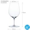 Sklenice na víno Toyo Sasaki Glass Corde Wine 460ml Sklo Červené víno Bílé víno Tenká Dárek Prezent DKC-23280