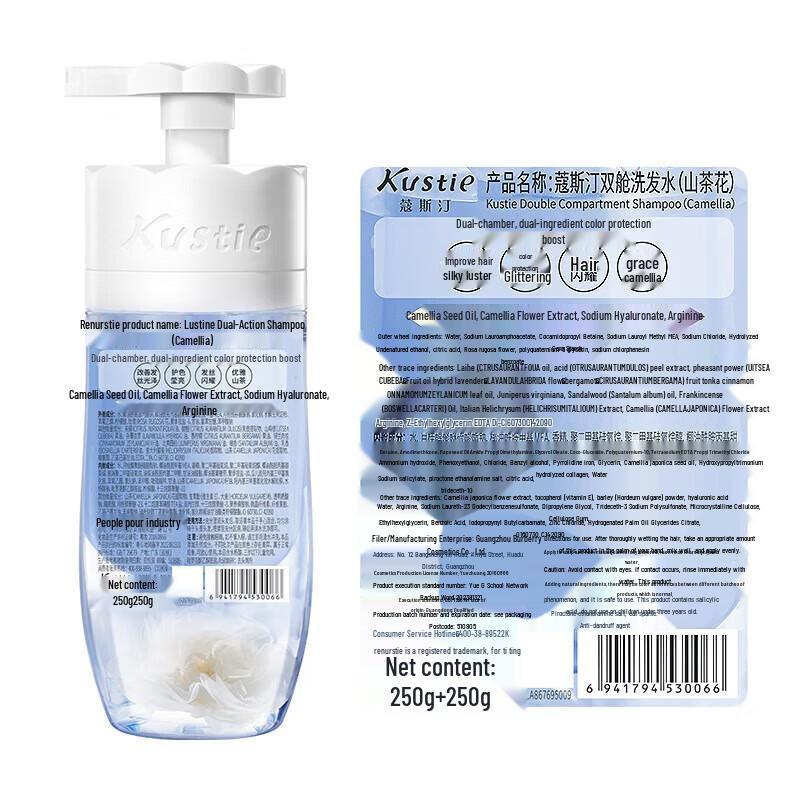 Coostin Dual Chamber Chamomile Anti-Dandruff Shampoo