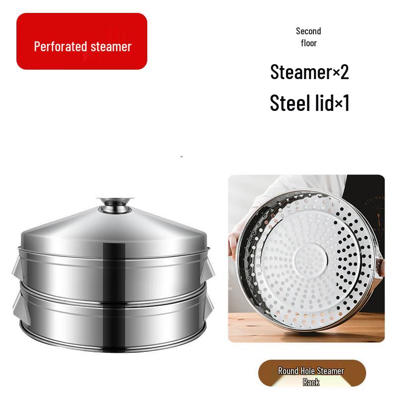 

28cm 2-Layer Stainless Steel Wok Steamer