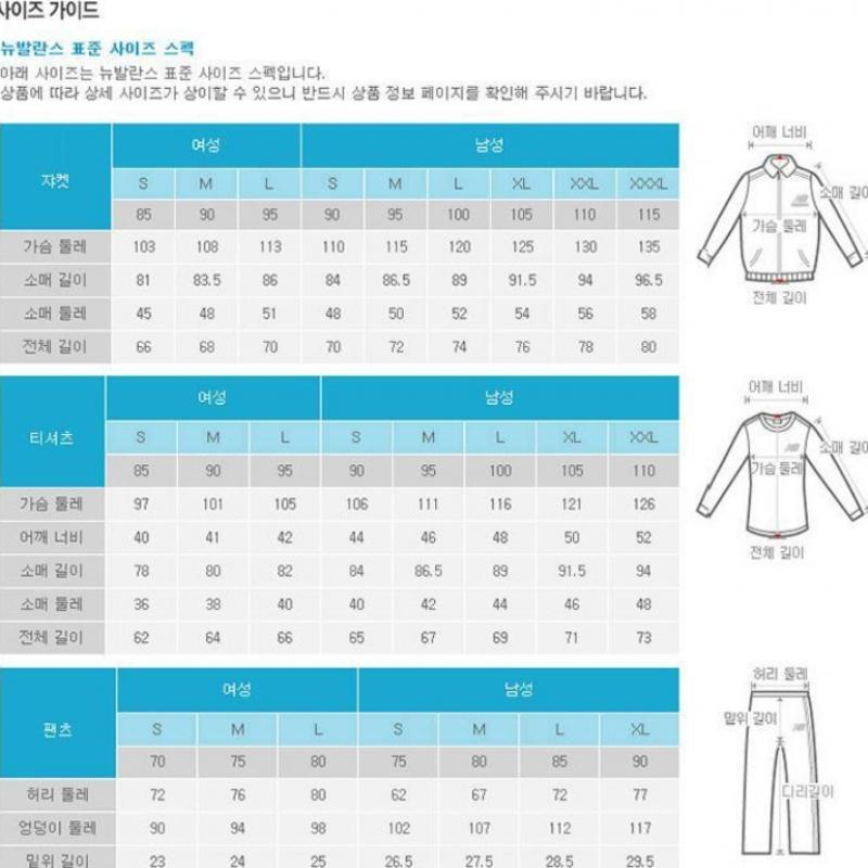 New Balance Women S reverSible Fleece Double Side Padding Beige