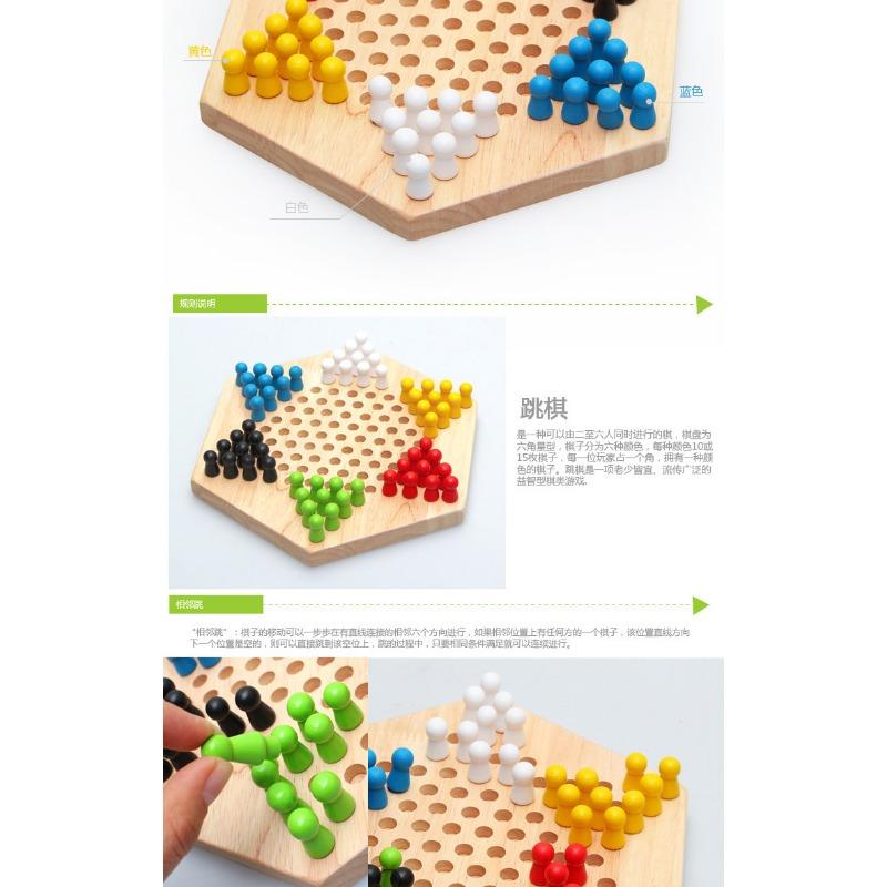 Wooden Hexagonal Jump Checkers Kids Parent Interactive Tabletop Board Game
