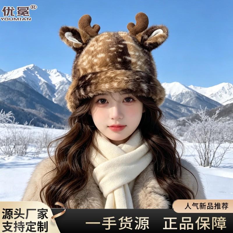 Fuzzy Reindeer Antler Beanie Hat Women Men Winter Warm Ear Protection Fisherman Cap Cute Animal Style