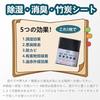 DehumidificationDeodorizationBamboo Charcoal Sheet 3 Tatami Mats Useful During Moving DIY Renovations. Suitable Areas Where Moisture Is Concern Such 2