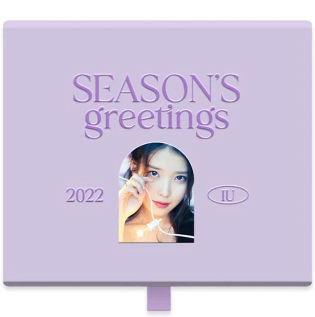 

[USED] IU 2022 Seagreen