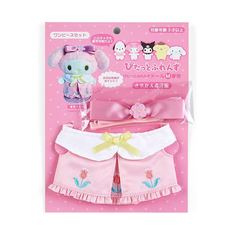 Sanrio Dress Up Clothing Set for Kids 856550 - Cute Design, Comfortable Fit, Easy to Wear