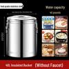 Xīnróng Commercial Stainless Steel Insulated Food Container