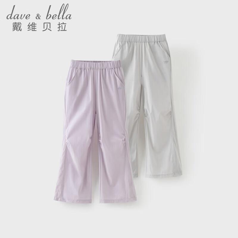 DAVE&BELLA Girls  Summer Quick-Dry Cooling Flared Cropped Pants 160